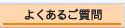 悭邲
